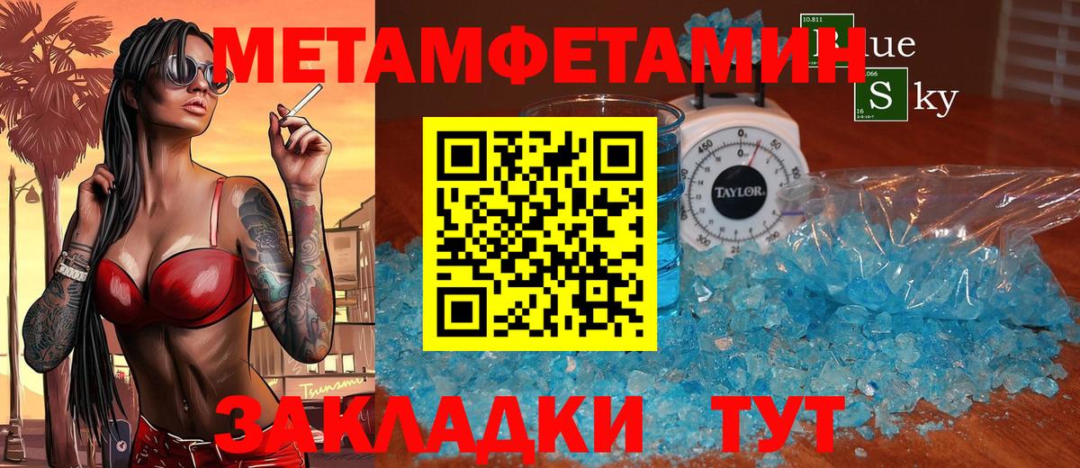 Amphetamine Premium Алексеевка