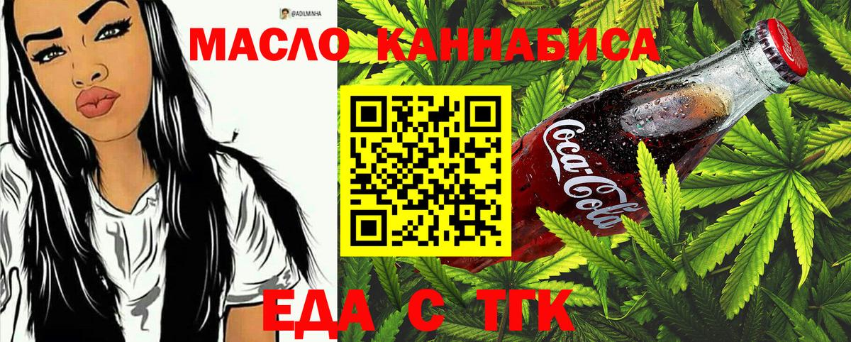 Canna-Cookies марихуана  Вход с VPN  Алексеевка 