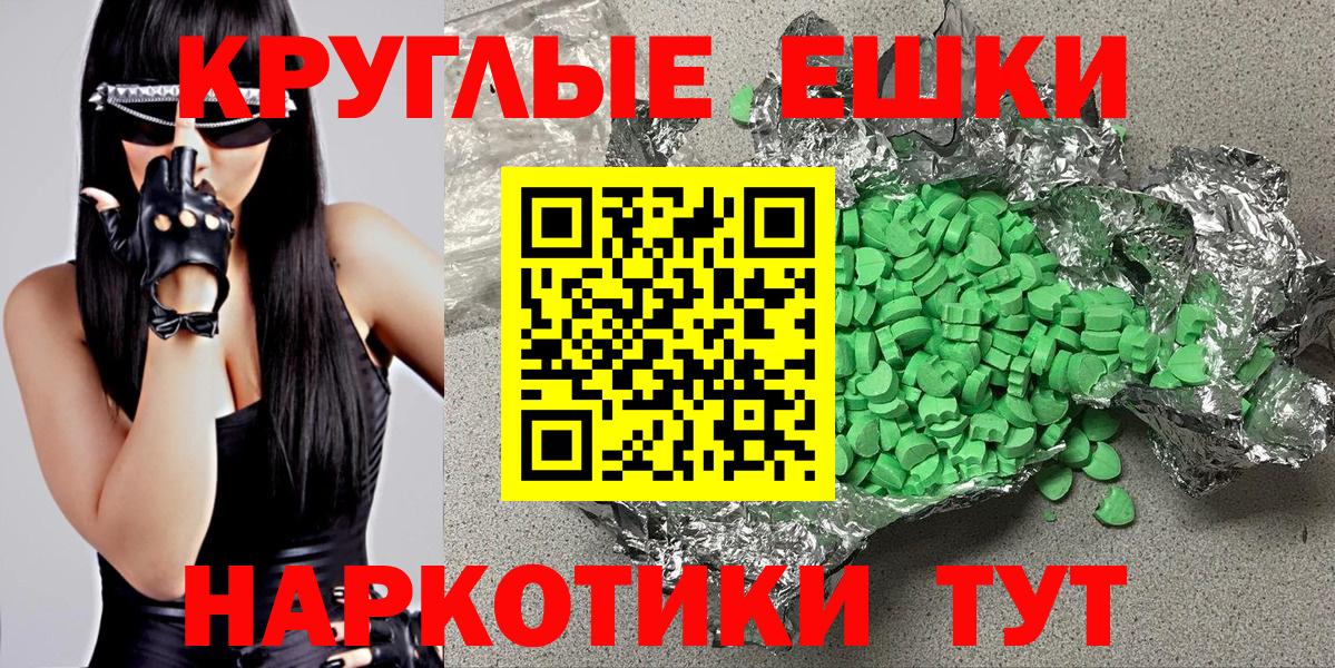Алексеевка  ЭКСТАЗИ Cube  мега ССЫЛКА  ЭКСТАЗИ Punisher  Вход с VPN 