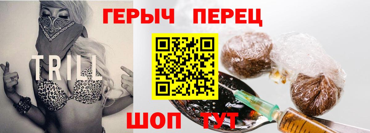 Героин афганец Алексеевка