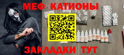 кокс Абакан