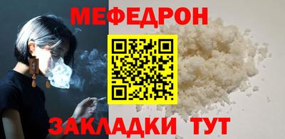 кокс Абакан