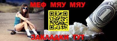 мефедрон VHQ Азнакаево
