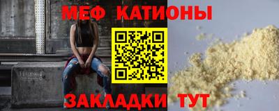 ECSTASY Абинск