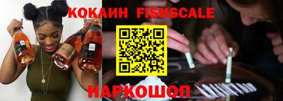 кокс Абакан