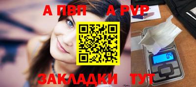 мефедрон VHQ Азнакаево