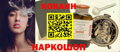 мефедрон VHQ Азнакаево