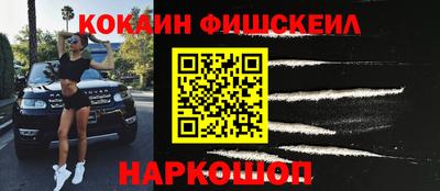 мефедрон VHQ Азнакаево