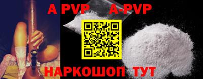 мефедрон VHQ Азнакаево