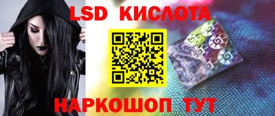 ECSTASY Абинск