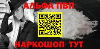 мефедрон VHQ Азнакаево