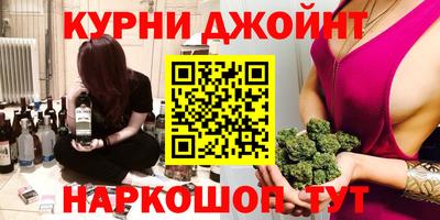 мефедрон VHQ Азнакаево