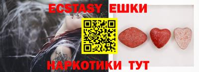 кокс Абакан