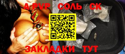 ECSTASY Абинск