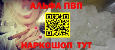 мефедрон VHQ Азнакаево