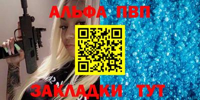 кокс Абакан
