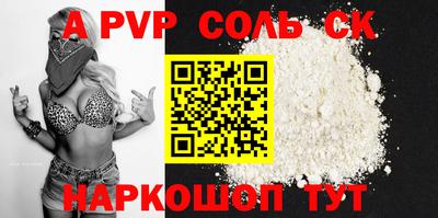 мефедрон VHQ Азнакаево