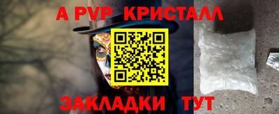 мефедрон VHQ Азнакаево