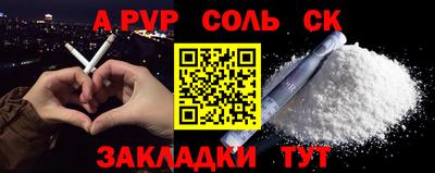 кокс Абакан