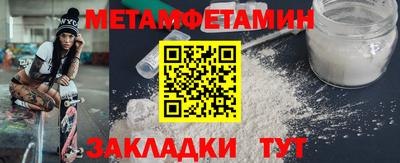 кокс Абакан