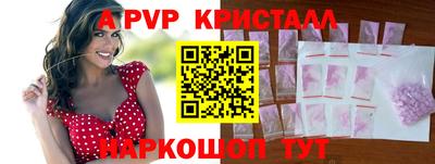 мефедрон VHQ Азнакаево