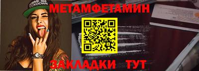 кокс Абакан