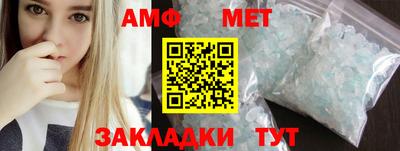 мефедрон VHQ Азнакаево