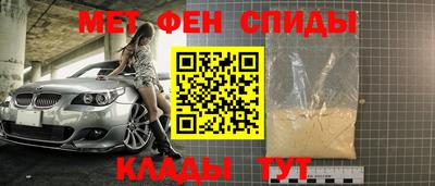 мефедрон VHQ Азнакаево