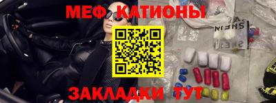 мефедрон VHQ Азнакаево