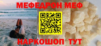 кокс Абакан