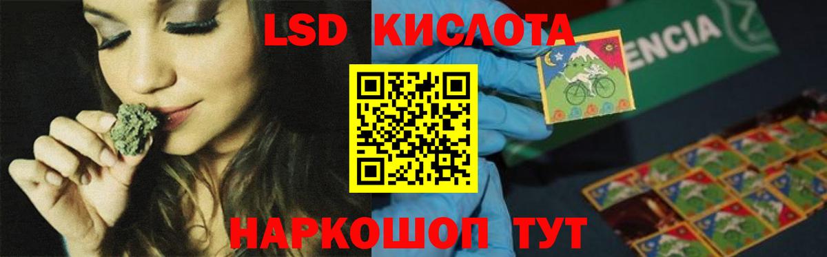 Лсд 25 экстази ecstasy  LSD-25 экстази кислота  ЛСД экстази  Вход с VPN  KRAKEN зеркало  Алексеевка 