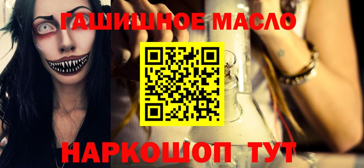 Дистиллят ТГК вейп Алексеевка