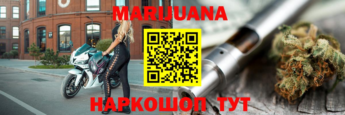 Бошки марихуана VHQ  Шишки марихуана семена  Алексеевка  Вход с VPN  Бошки Шишки SATIVA & INDICA 